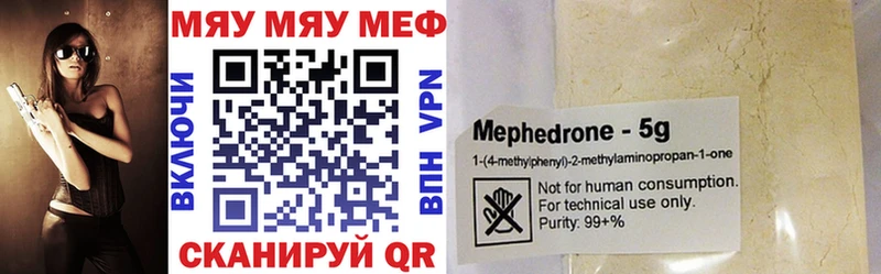Купить наркоту Братск APVP  Метадон  Каннабис  Cocaine  Гашиш  Галлюциногенные грибы 