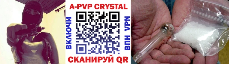 хочу наркоту  blacksprut маркетплейс  Альфа ПВП Соль  Братск 