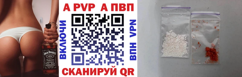 A PVP крисы CK Братск