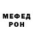 Метадон VHQ Hell Raiders