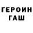 КЕТАМИН VHQ Jokloin