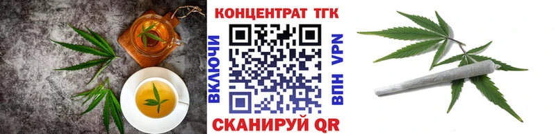 Canna-Cookies конопля где найти наркотики Братск