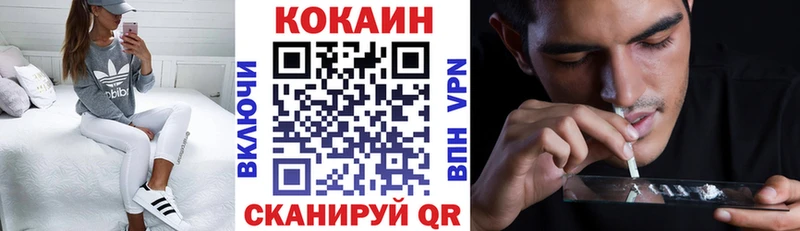 OMG вход  Братск  это клад  COCAIN 99% 