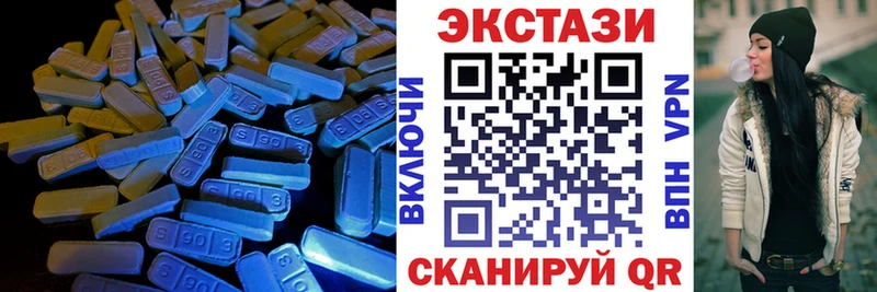 ЭКСТАЗИ диски  Братск 