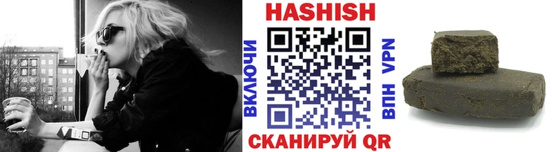 ГАШИШ hashish  Братск 