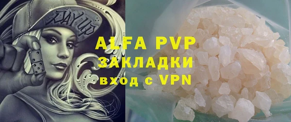 кокаин VHQ Абдулино