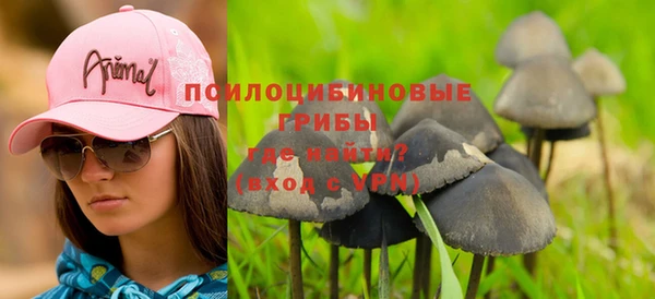 кокаин VHQ Абдулино