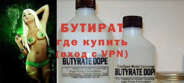 кокаин VHQ Абдулино
