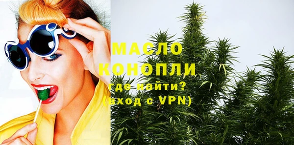 шишки Абинск