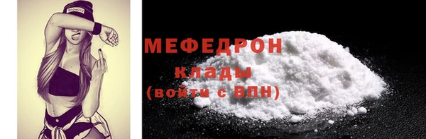 кокаин VHQ Абдулино