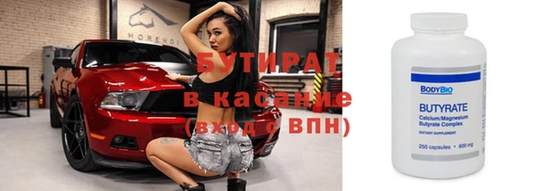 шишки Абинск