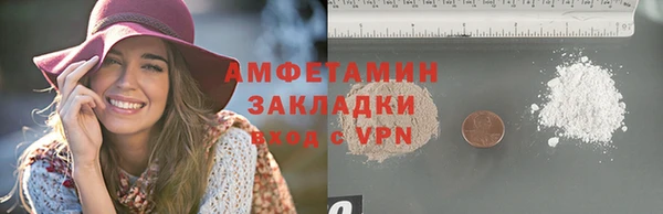 кокаин VHQ Абдулино