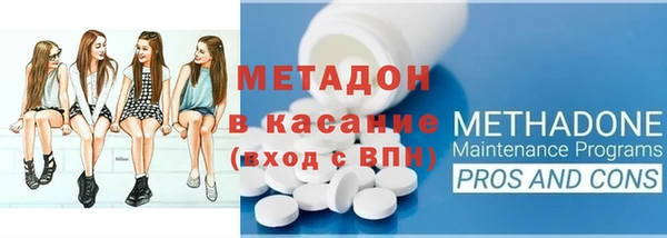 кокаин VHQ Абдулино