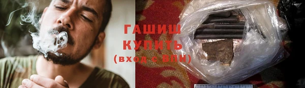 кокаин перу Абаза