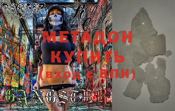кокаин VHQ Абдулино