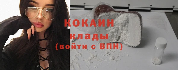 кокаин перу Абаза
