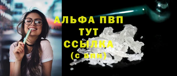 эйфоретик Кулебаки