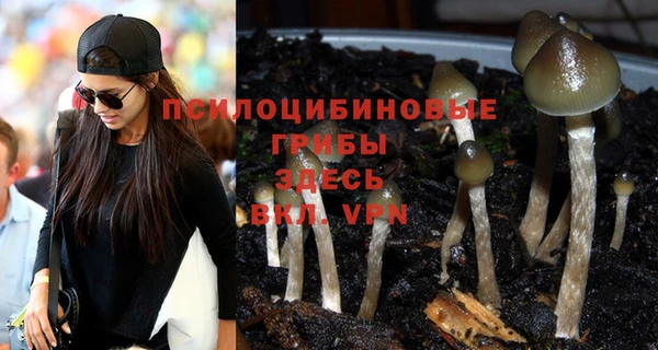 кокаин VHQ Абдулино