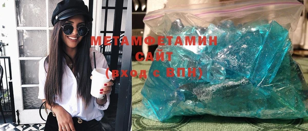 кокаин VHQ Абдулино