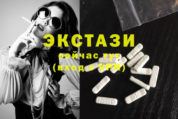 шишки Абинск
