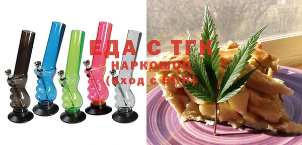 шишки Абинск