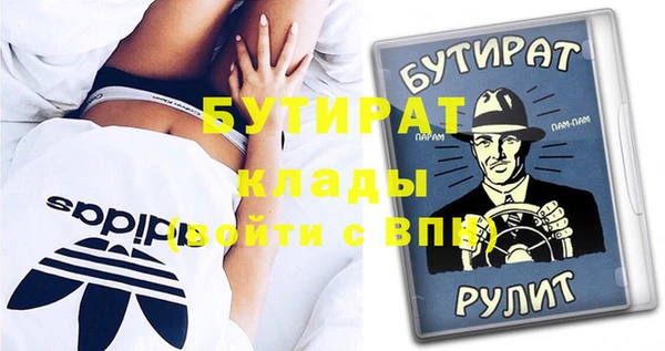 кокаин перу Абаза