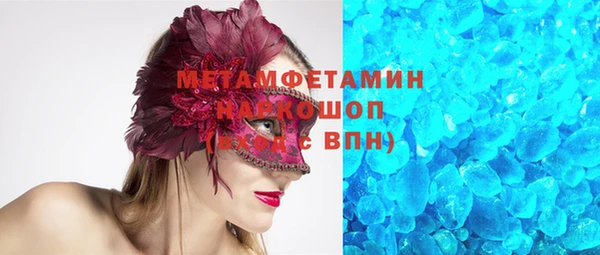кокаин VHQ Абдулино