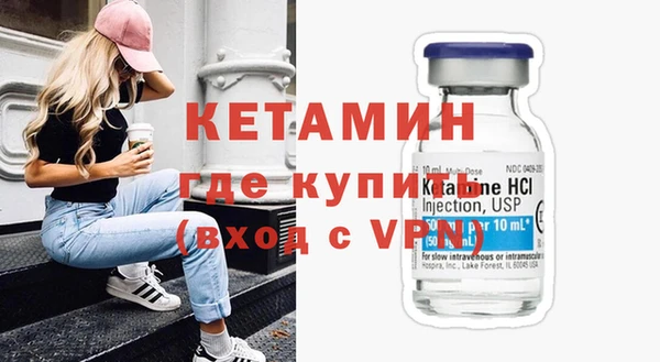 кокаин VHQ Абдулино