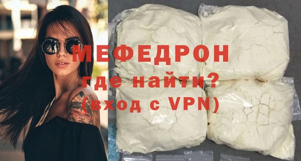 кокаин перу Абаза