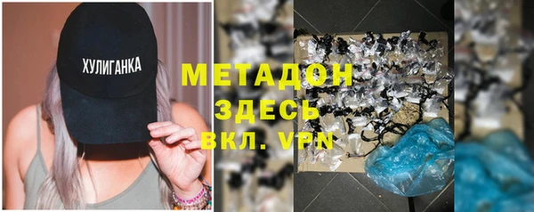 кокаин VHQ Абдулино