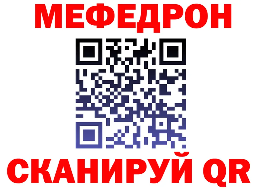 ГАШ гарик ТОР площадка OMG Братск