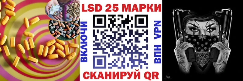даркнет сайт Братск ЛСД экстази ecstasy