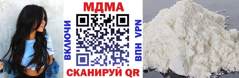 даркнет сайт  блэк спрут как войти  MDMA молли  Братск 