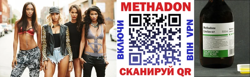 сайты даркнета формула  сколько стоит  Братск  Метадон мёд 