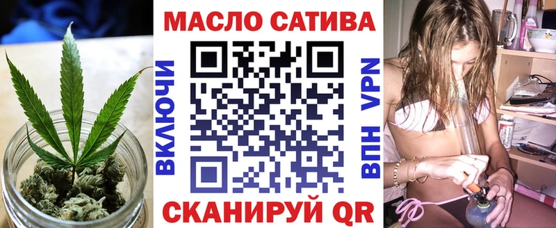 ТГК THC oil  Братск 